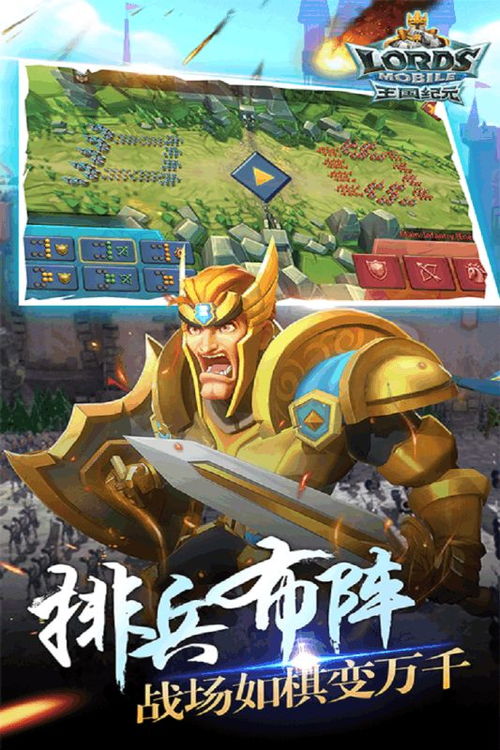 異族崛起游戲攻略怎么找