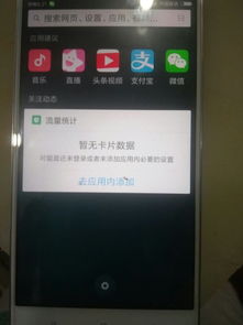 小米手機(jī)怎么去掉濾鏡