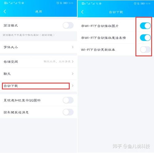 如何處理華為卡頓圖片