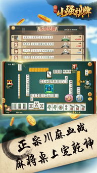 小強精彩游戲有哪些