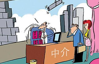 房產(chǎn)過(guò)戶賣(mài)方怎么收錢(qián)