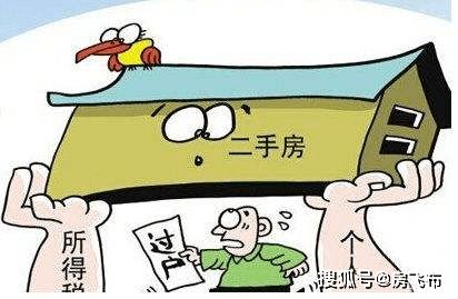 房產(chǎn)過(guò)戶賣(mài)方怎么收錢(qián)
