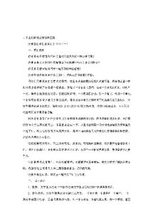 項(xiàng)目干什么賺錢(qián)工作多