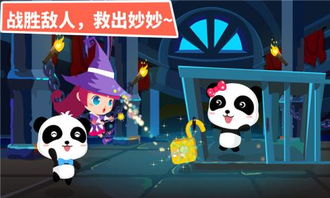 兒童游戲大冒險(xiǎn)游戲有哪些