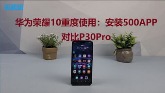 華為榮耀30如何裝卡包