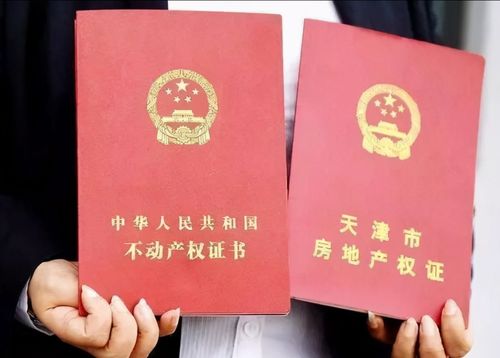 簡(jiǎn)單房產(chǎn)遺屬怎么書(shū)寫(xiě)