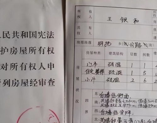 簡(jiǎn)單房產(chǎn)遺屬怎么書(shū)寫(xiě)