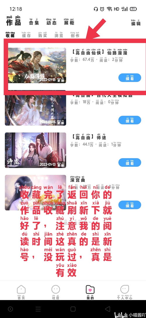 易次元攻略怎么做游戲