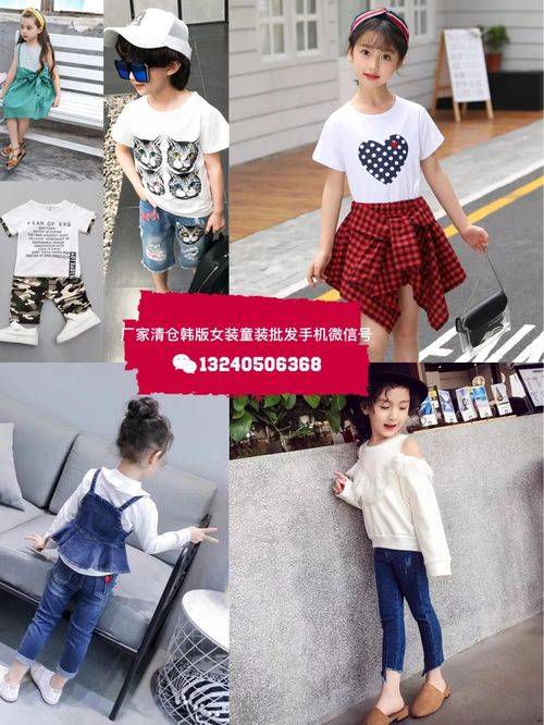 商家用女童跪撩上衣姿勢展示童裝
