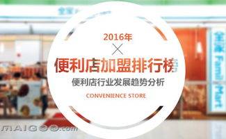 加盟什么項(xiàng)目賺錢現(xiàn)在