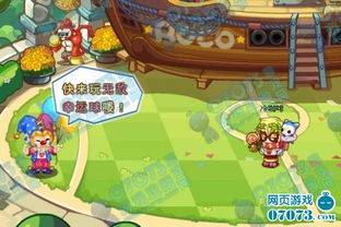 王國無敵攻略游戲怎么玩