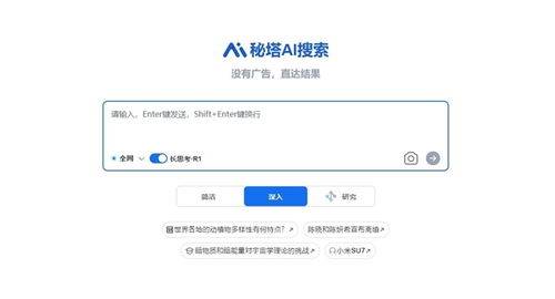 榮耀手機怎么用deepseek