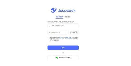 deepseek網(wǎng)頁怎么下載