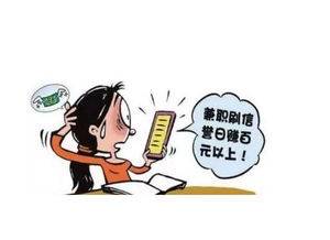 大學(xué)里什么項(xiàng)目賺錢