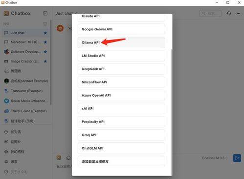deepseek對話怎么用