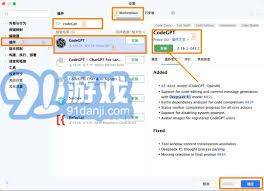 deepseek對話怎么用