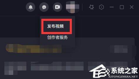 抖音房產(chǎn)怎么發(fā)布