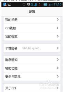 游戲攻略截圖怎么弄出來