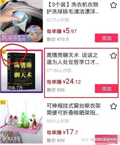 什么項(xiàng)目省事賺錢多呢