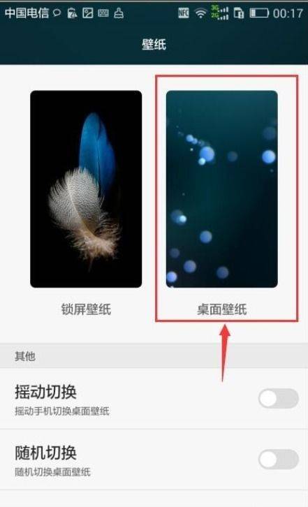 華為9如何拍動態(tài)照片