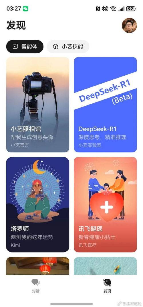 怎么下載deepseek模型權重