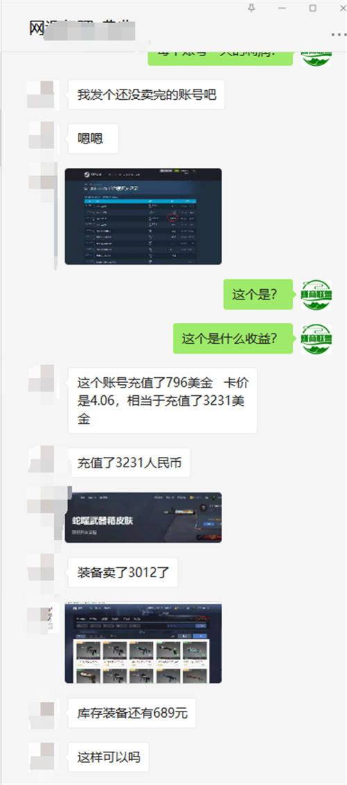 怎么攻略海外游戲平臺(tái)