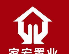 易家房產(chǎn)怎么代理