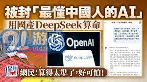 deepseek怎么算卦