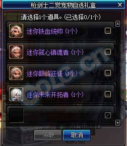 寵物禮包 游戲有哪些