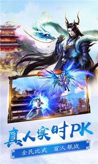 紫龍游戲都有哪些