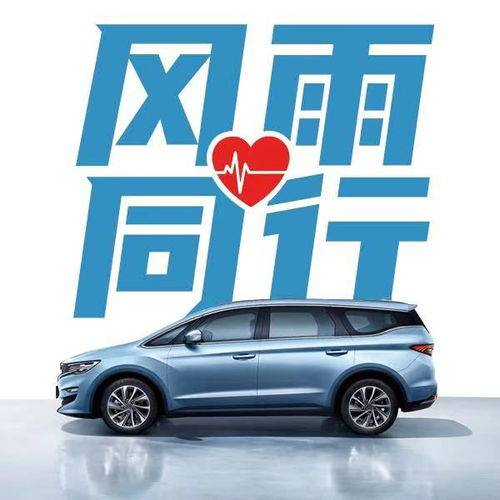 吉利汽車向西安捐款多少