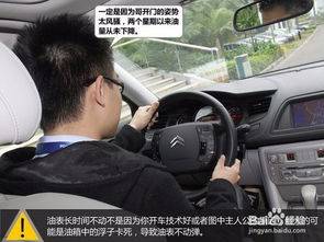 汽車加多少號油合適