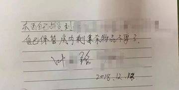 房產(chǎn)抵押妻子怎么簽字