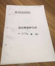 房產(chǎn)抵押妻子怎么簽字