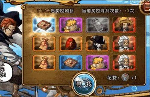 花卉怎么掙錢的游戲攻略
