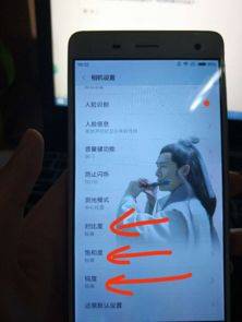 小米對(duì)焦怎么打開手機(jī)