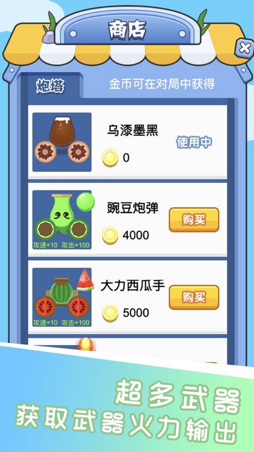 游戲大玩家小游戲有哪些