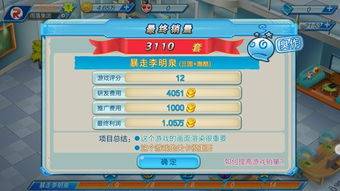 玩游戲怎么看攻略