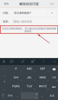 小米手機(jī)賬號(hào)和密碼忘了怎么辦