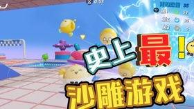 哪些蛋仔游戲最好玩的游戲
