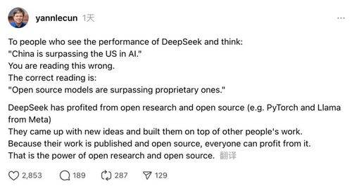 deepseek怎么調(diào)病嬌