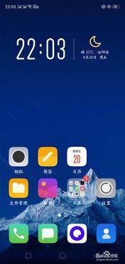 華為如何調(diào)整自動(dòng)息屏