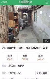 按揭房產(chǎn)怎么計(jì)提折舊