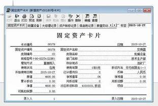 按揭房產(chǎn)怎么計(jì)提折舊