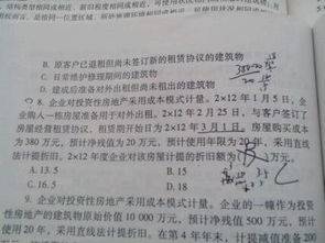 按揭房產(chǎn)怎么計(jì)提折舊