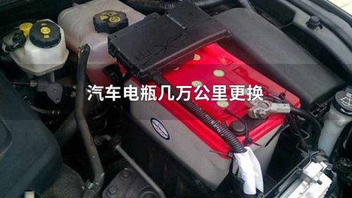 汽車(chē)電瓶還能用多少公里