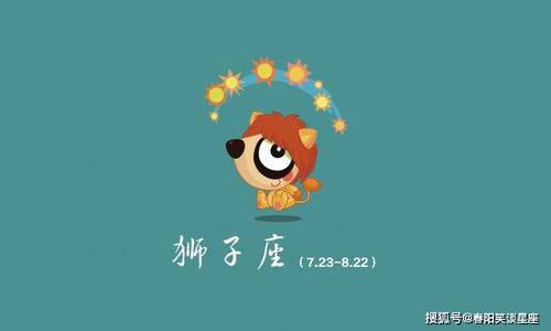 聲音放到什么星座