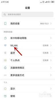 手機(jī)視頻卡怎么解決小米