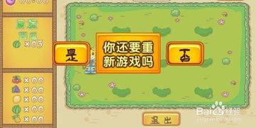 游戲攻略老虎怎么玩的