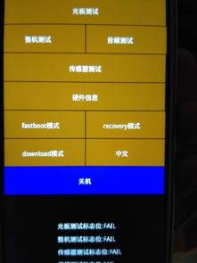 小米手機(jī)顯示熒光怎么調(diào)
